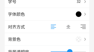 设备管理