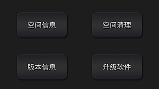 设备管理