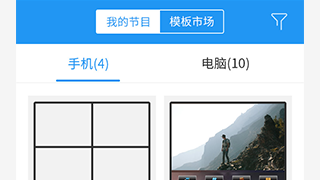 设备管理